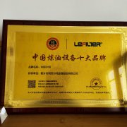 廢橡膠、廢輪胎煉油設(shè)備十大品牌